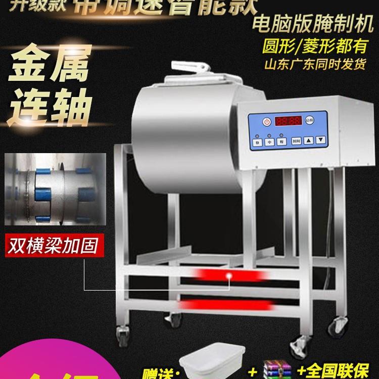 商用腌制机真空腌肉机全自动智能腌料机炸鸡腌制搅拌机滚揉机小型