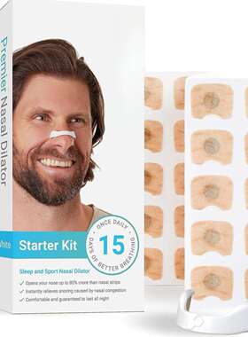 跨境爆款鼻呼吸扩张器（c6Nasal breathing dilators Starter Kit