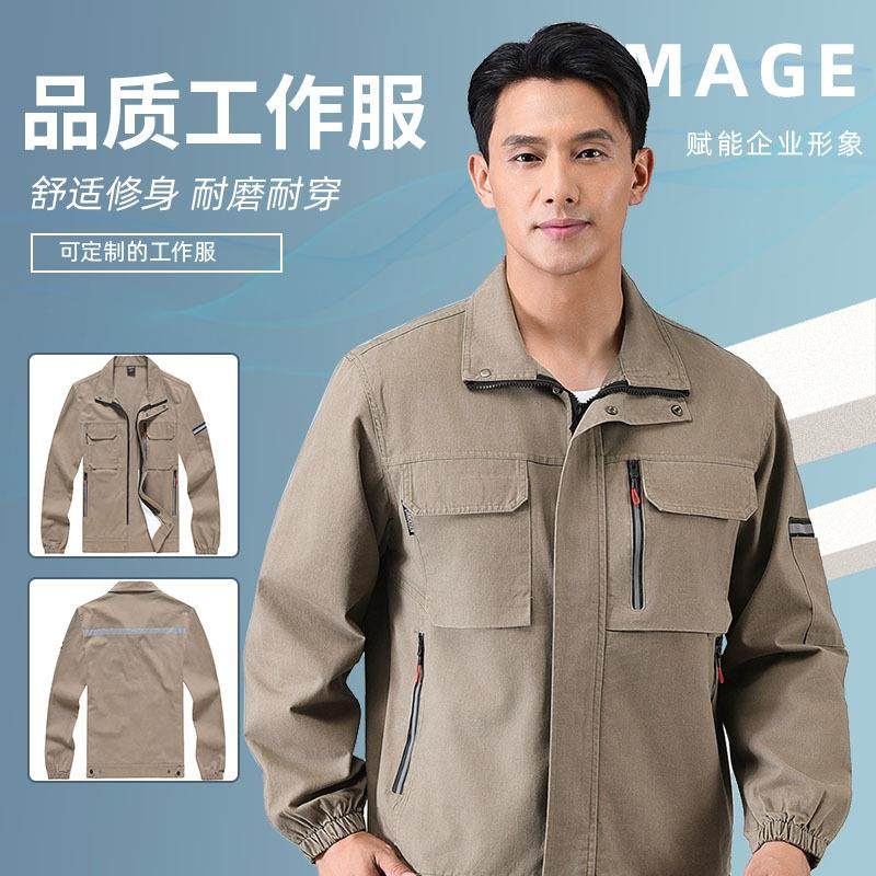 春秋工作服套装男厚款纯棉耐磨防烫劳保服汽修焊工车间反光条工装,鲜花速递/花卉仿真/绿植园艺,割草机/草坪机,淘宝优惠券,粉丝福利购,淘宝优惠卷