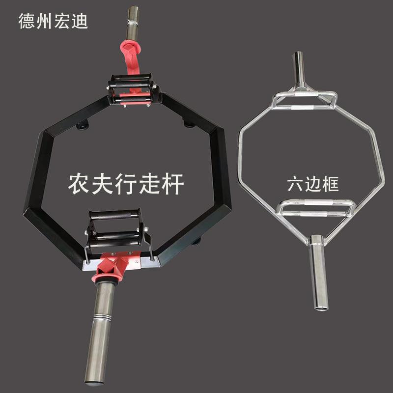 杠铃杆六角杠铃钢厂家直供专用家用硬拉杆农夫行走硬拉杆六边框