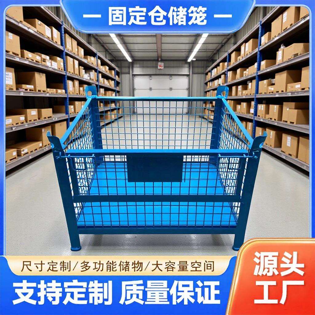 仓储笼可吊装搬运质保超强承重专业生产金属周转箱大尺寸铁框