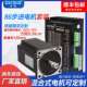 宇辉86步进电机套装 8.5N85步进电机86BYG250C驱动器DM860H长120MM