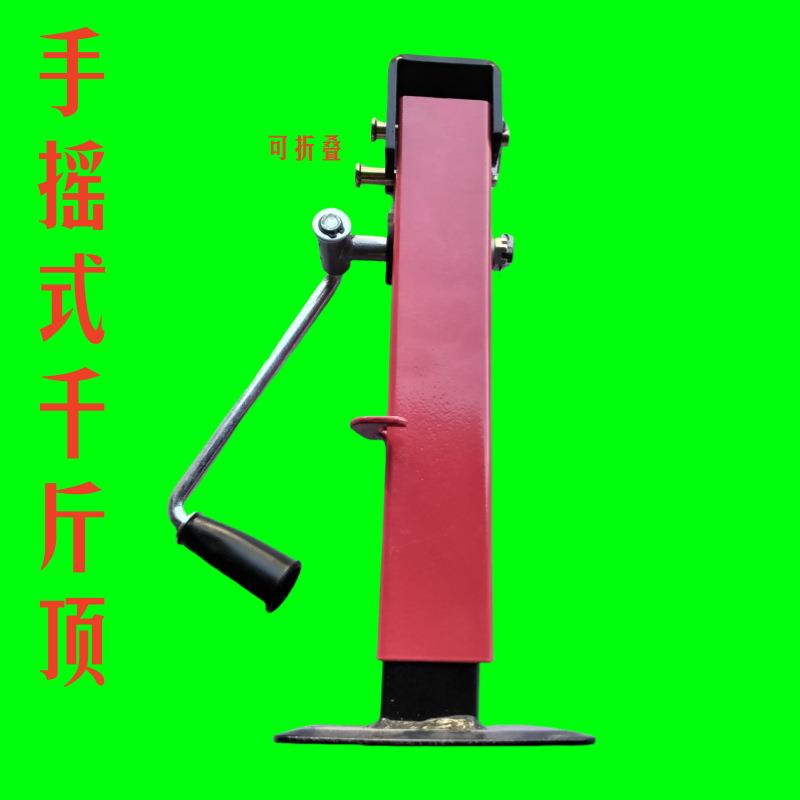 起重工具拖车手摇式千斤顶拖车专用超方便手摇式千斤顶坚固耐用