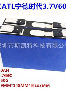现货销售宁德60Ah大单体电池，CATL方形铝壳电池，29103148电池