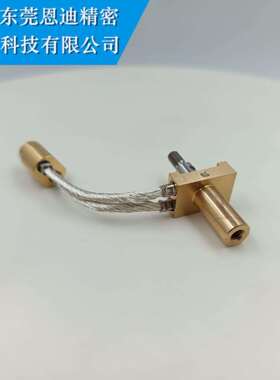 夏米尔慢走丝 连接铜线104447530 原装