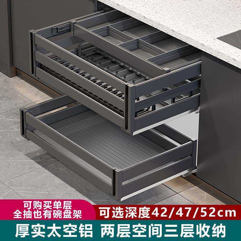 拉篮厨房橱柜三层抽屉式碗篮太空铝抽中抽碗架收纳碗柜内置调味篮