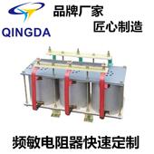 806 910 808 812 频敏变阻器BP8Y 908 810 906 912频繁启动电阻器