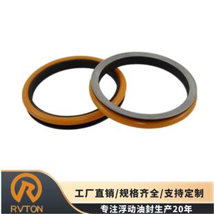 RVTON热卖款双锥面浮动油封JB5640么镜滑环
