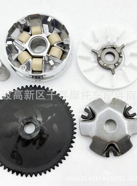 离合器套件 GY6 49CC 50CC 139QMB 139QMA TAOTAO