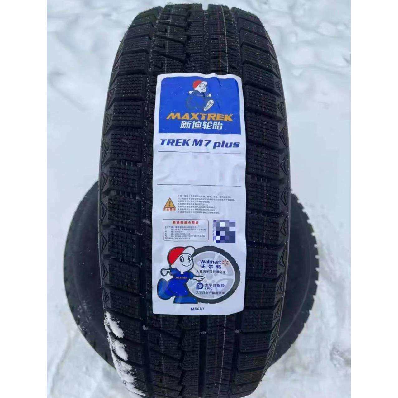 新迪轮胎225/235/255/265/235/245/70R16 R18245/70R17