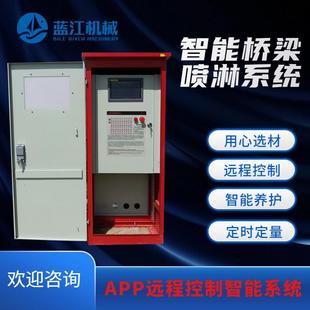 45路预制梁养护喷淋系统 加工桥梁全自动喷淋控制柜路数可选