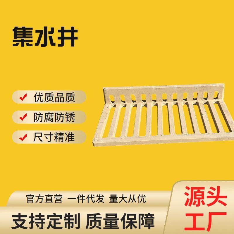 程浩厂家直肖桥梁集水井树脂篦子592*270*100复合材料雨水篦子,鲜花速递/花卉仿真/绿植园艺,割草机/草坪机,淘宝优惠券,粉丝福利购,淘宝优惠卷