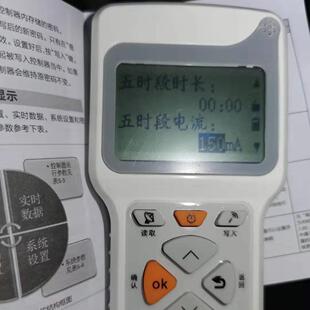 无线控制器太阳能路灯遥控器兼容红外线远程接收发送信号