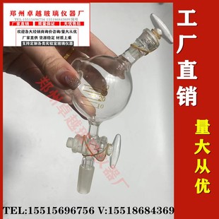 称量滴定装置工作基准试剂含量测定通则称量滴定法GB10738-2007