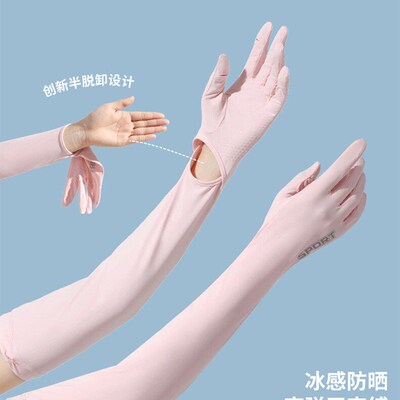 ce Silk Sleeve Sunscreen Cuff Arm Sleeves Long Gloves Sun UV