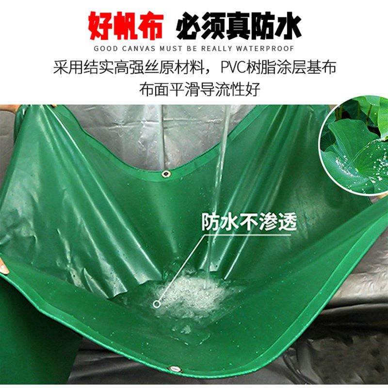防水布PVC雨遮阳篷布加厚防雨布油布帆布货车盖货布雨棚布苫布,居家日用,防雨布,淘宝优惠券,粉丝福利购,淘宝优惠卷