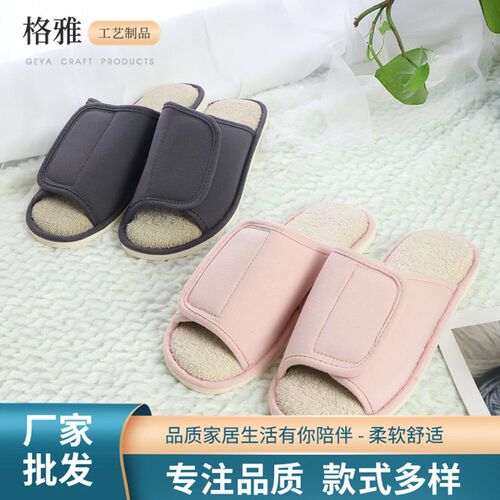 Manufacturer Production Of Home Floor Terry Cloth Front Empt