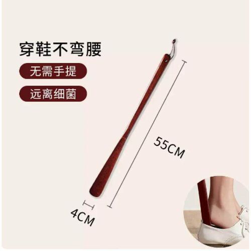 Walnut Wood Long Handle Shoe Horn for Home Use, Ideal for Pr
