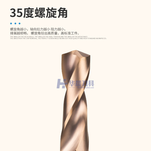 3.2 3.3 3.8 3.0 3.9 3.7 3.1 3.5 涂层合金钻头加长钨钢