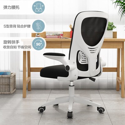 Ergonomic Gaming Chair Home Office Lift Swivel Chair Mesh Ba
