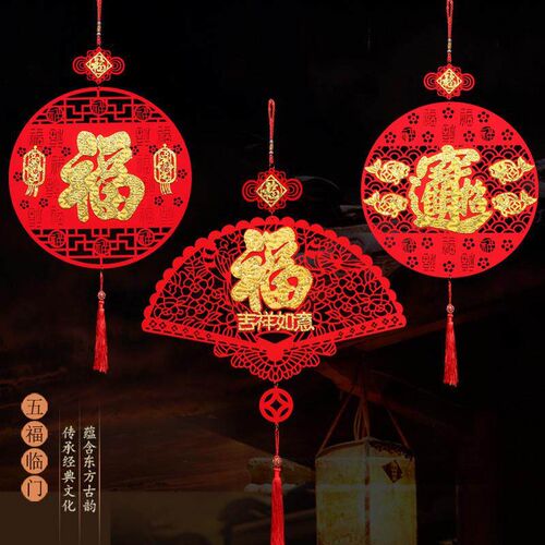 Fortune Hanging Chinese Lantern New Year Pendant Decoration
