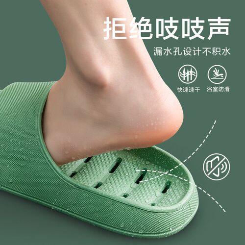 Water Leaky Thick-soled Slippers For Womens Home Bathroom B