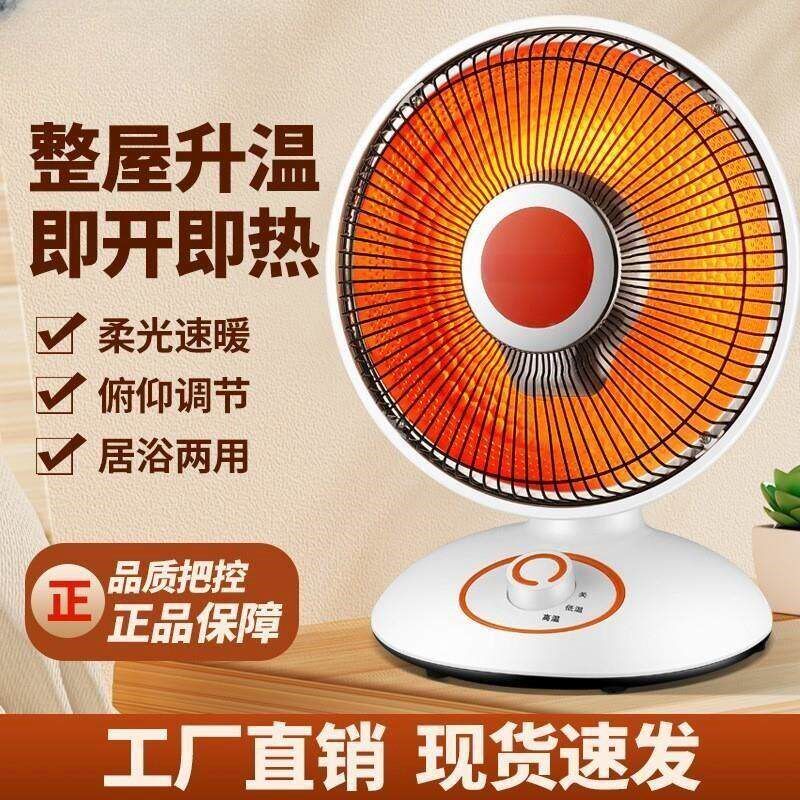冬天浴室洗澡取暖神器暖风机婴儿专用取暖器房间办公室小型静音季