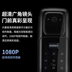 WWWG吾爱吾家密码锁指纹锁家用防盗门电子锁感应锁智能锁XP