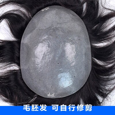 Mens Wig Refuse Pu Biological Scalp Refuse Tablets Real Hai