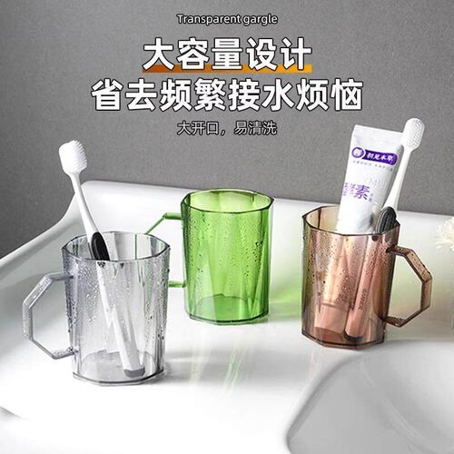 High-end Family Toothbrush Cup Set - Transparent Luxury Dent