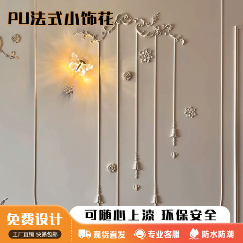 PU材质精细雕刻立体精致光滑漆面