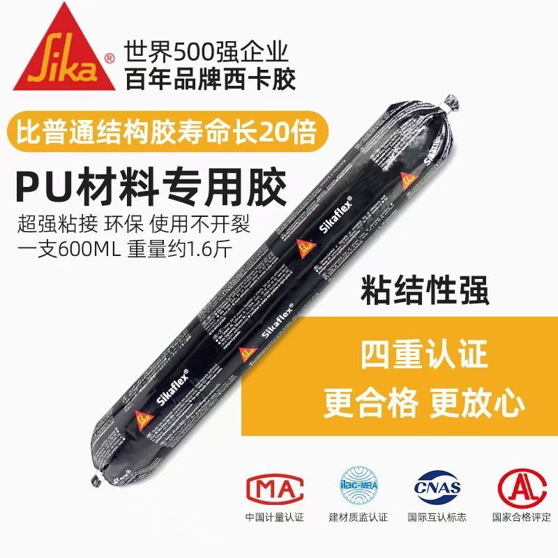西卡结构胶pu线条专用胶聚氨酯相框线条