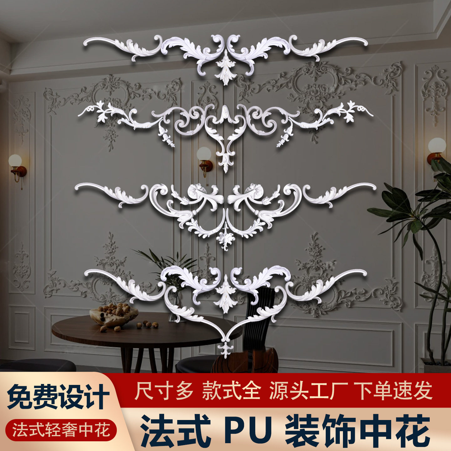 采用高纯度PU，无刺鼻异味，甲醛图片