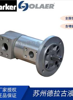 奥莱尔 OLAER 螺杆泵GR32-SMT16B-55L-S1-RF2-T2 厂家直发