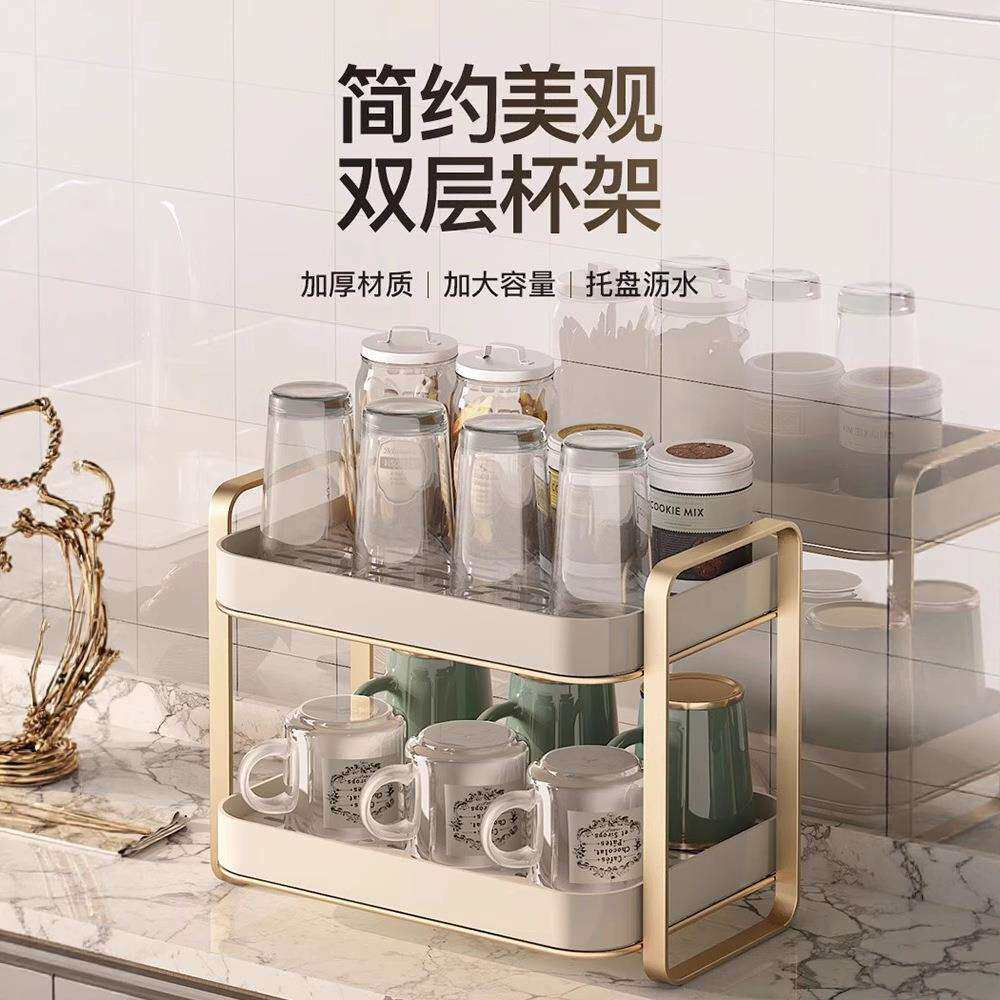 双层杯架杯子置物架茶杯茶具沥水托盘家用玻璃杯收纳盒晾放水壶架