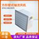 DFBZ方形壁式 轴流风机XBDZ防爆不锈钢玻璃钢380 220V低噪音排风机