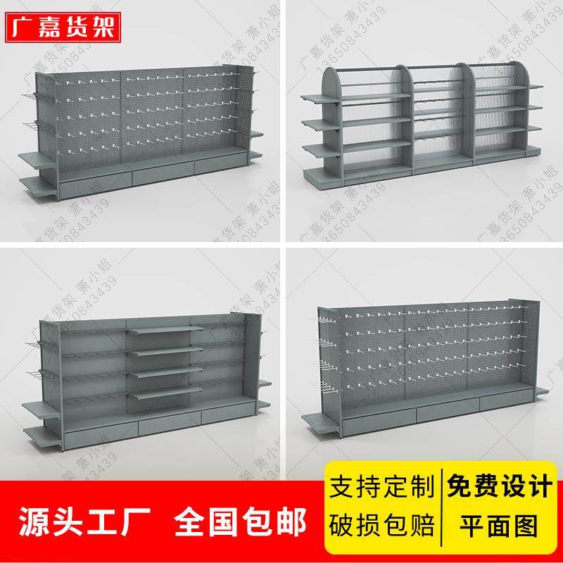 文创店双面洞洞板中岛货架精品饰品展架潮玩谷子店陈列架厂家直销,鲜花速递/花卉仿真/绿植园艺,割草机/草坪机,淘宝优惠券,粉丝福利购,淘宝优惠卷