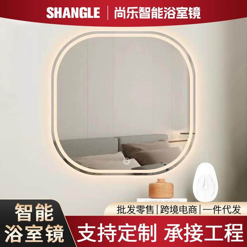 浴室镜子贴墙自粘卫生间洗手间厕所洗脸化妆玻璃壁挂LED浴室镜,鲜花速递/花卉仿真/绿植园艺,割草机/草坪机,淘宝优惠券,粉丝福利购,淘宝优惠卷