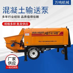 源头工厂二次构造泵混凝土输送泵液压40型水泥石砂浆上料浇筑地泵