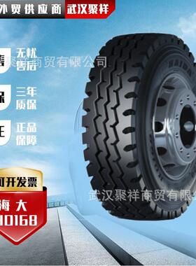 海大轮胎 11R22.5-16PR 花纹HD168轮胎