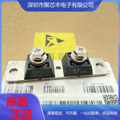 MBR300100CT MBR300200CT MBRP30045CT 快恢复二极管