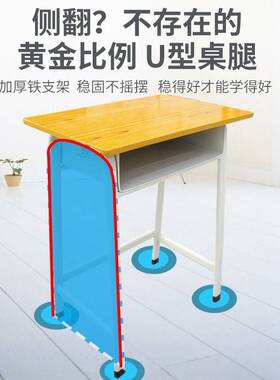 中装小学生课桌椅单人套厂直13494销辅培训家导班写字桌学校教室