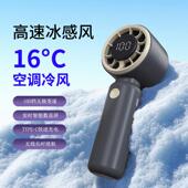 手持扇暴力小风传制定log32o图案字刻企业宣活动实用纪念礼品迷你