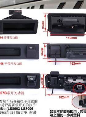 适用7013于拉宝马X13XX5E84E90后备箱手开关后视倒车影像摄像头高