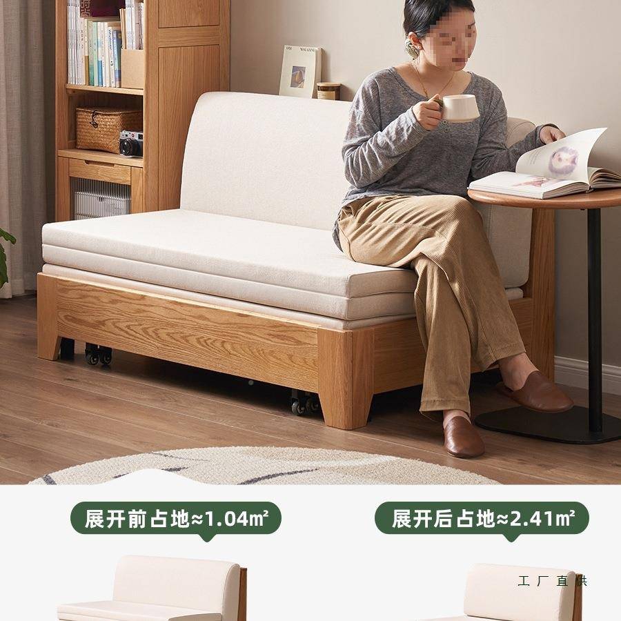 原始原素小户沙型客实厅折叠伸缩用单双人多功能木发床985两N1067