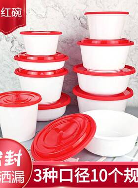外一次卖性圆形打包盒SEZ漏汤粉防碗P面P塑料白色日式红盖餐盒