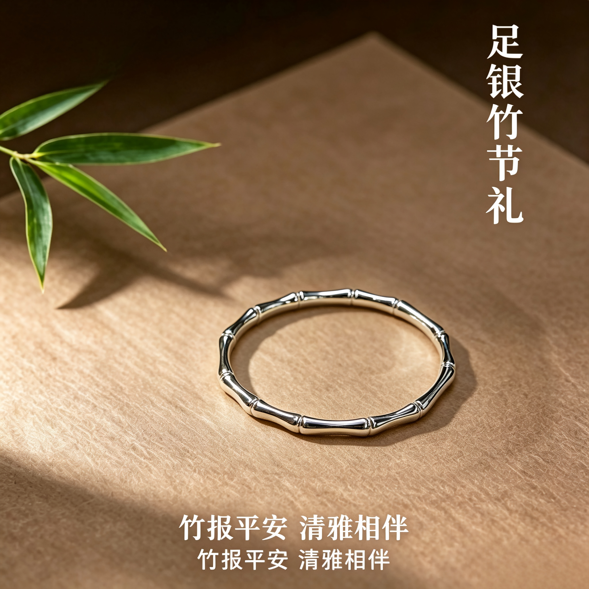 足银999纯银手镯女年轻款竹节银饰手镯