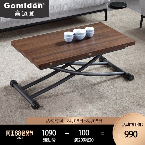 高迈登茶几餐桌两用小户型长方形升降茶几多功能折叠茶几餐桌两用