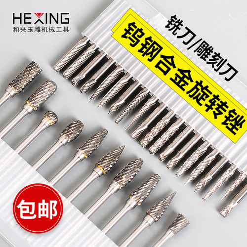木工电动木雕刀工具套装木头雕刻刀根雕橄榄核雕刻刀头核雕刀钻头