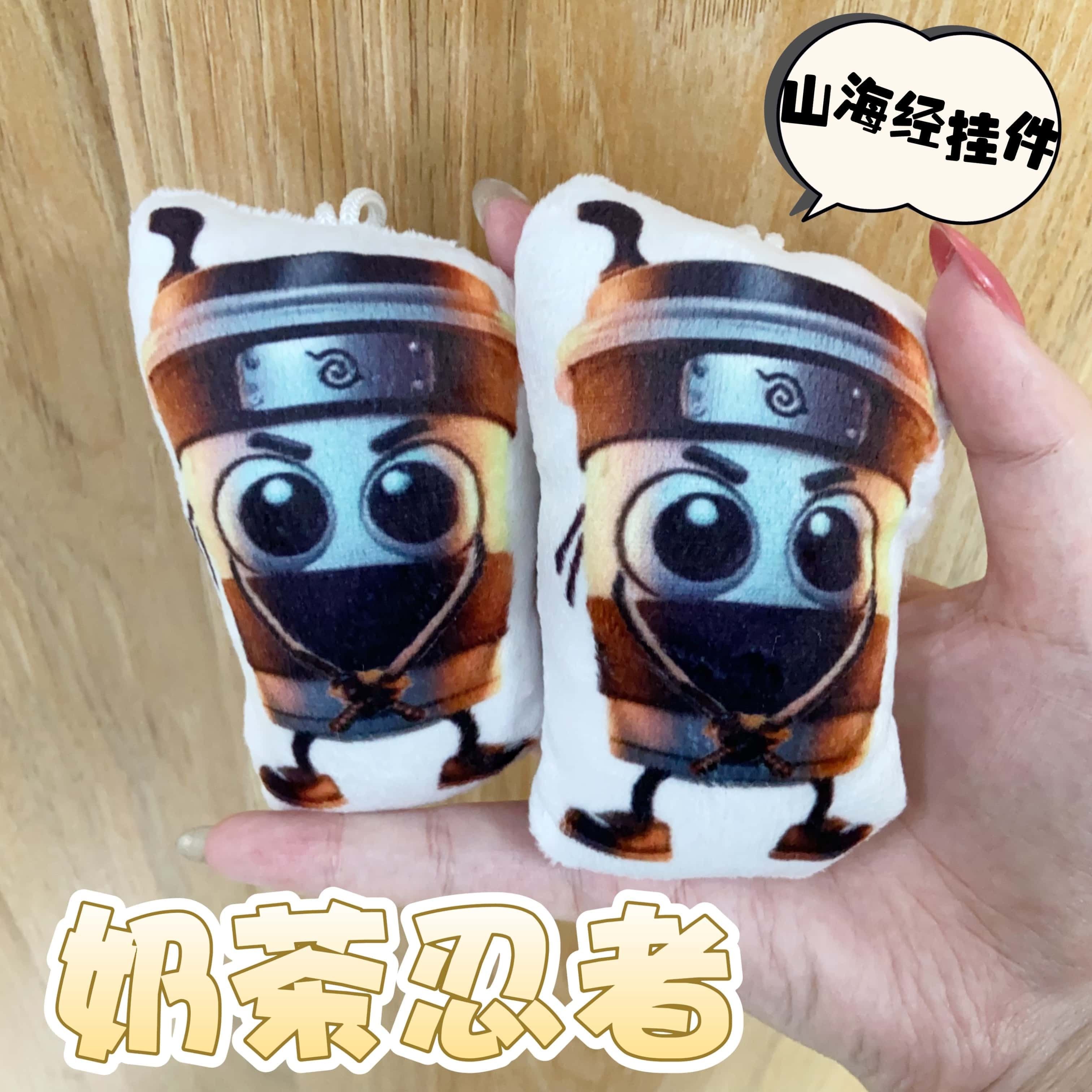 奶茶忍者山海经语音发声挂件